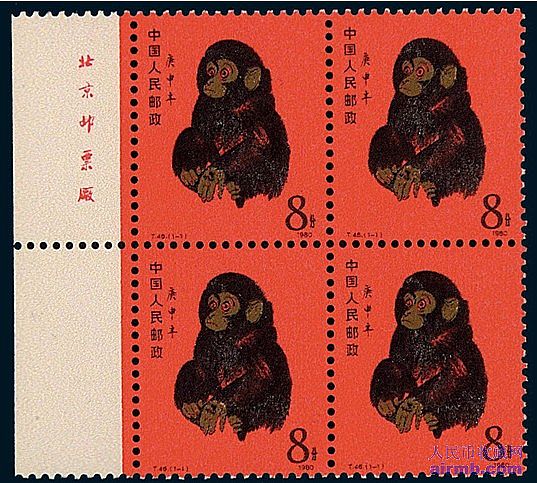 1980年猴年邮票