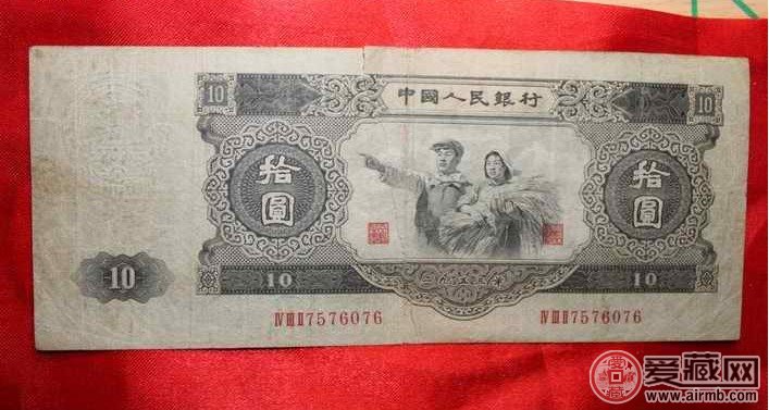 53年10元人民币