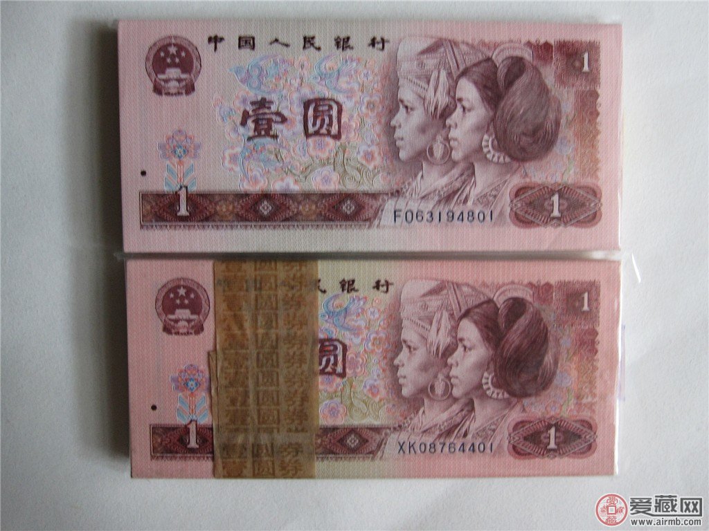 96年1元人民币图片