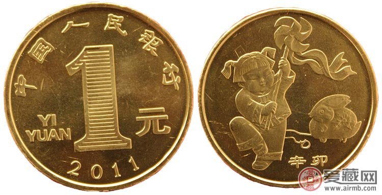 12生肖纪念币