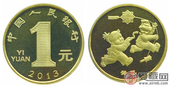 2013蛇年生肖纪念币