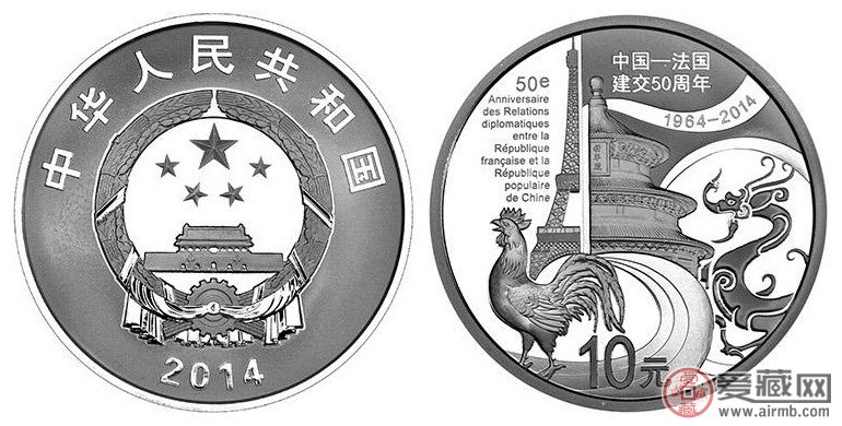 中法建交五十周年1盎司圆形银质纪念币