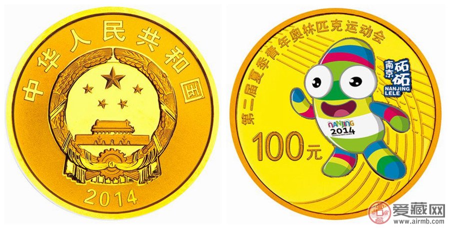 第二届夏季青年奥林匹克运动会4分之1盎司）圆形精制金质纪念币