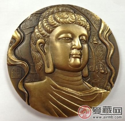 中国石窟艺术纪念铜章