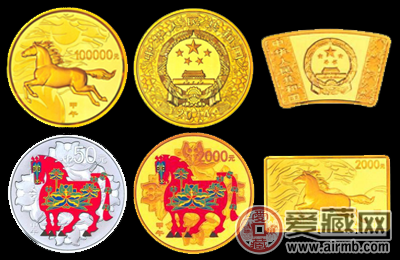 2014年马年彩色金银币