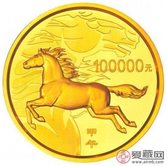 2014年甲午(马)年1公斤金银纪念币