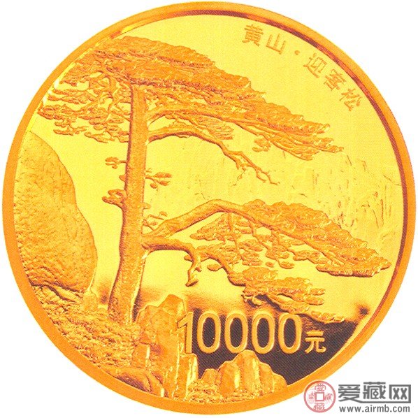 黄山公斤金币