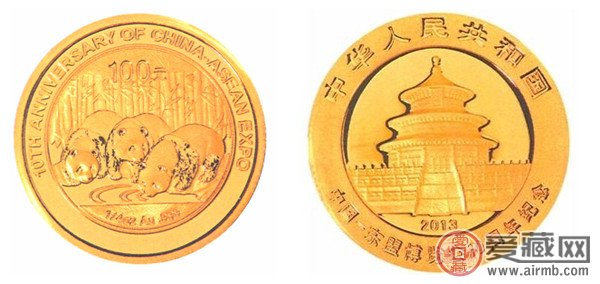 中国—东盟博览会10周年纪念金币