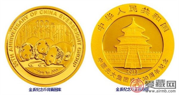 光大集团成立30周年熊猫加字纪念币