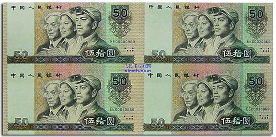 康银阁四连体钞（80版50元）