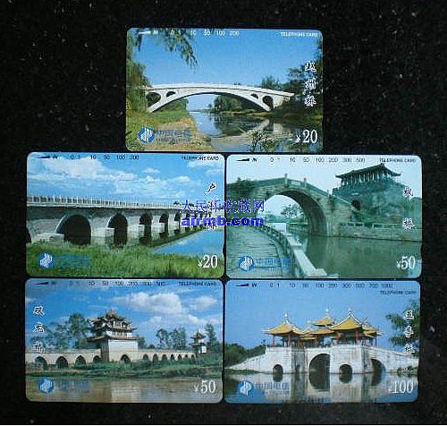 中国桥梁IC电话卡