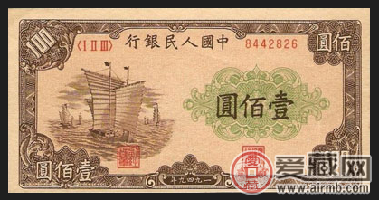 第一套人民币壹佰圆帆船