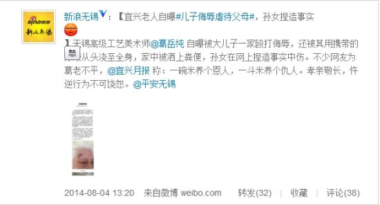 宜兴紫砂名人父子因商标纠纷对簿公堂欲断绝关系