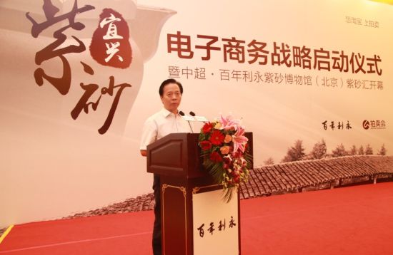 中国艺术研究院院长 王文章