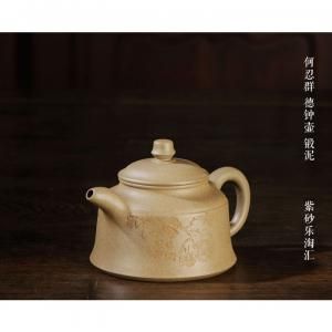 紫砂“乐淘汇”专场藏品