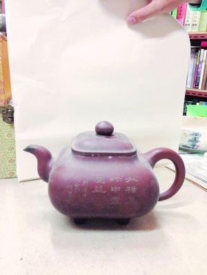 民国俞国良款 　　朱泥传炉壶