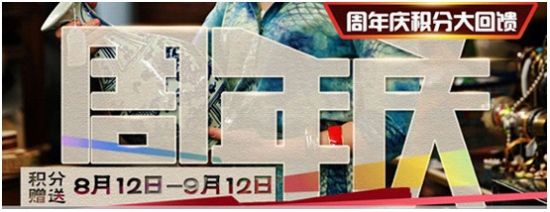 艺宴商城收藏网周年庆火热进行中，紫砂壶受欢迎！