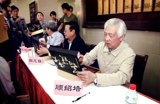 《大师说器》光盘首发式现场