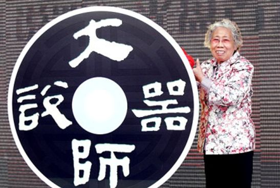 《大师说器》光盘首发式现场