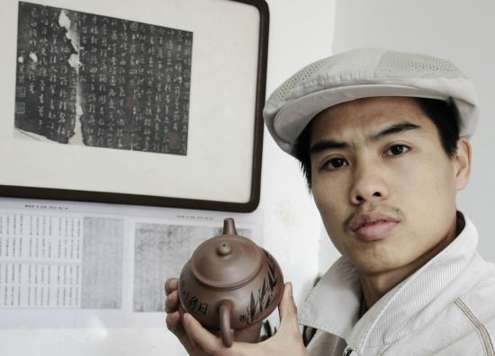 壶艺家毛大步