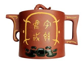 紫砂“中国壶”