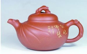 江苏工艺美术大师倪顺生的大红袍壶