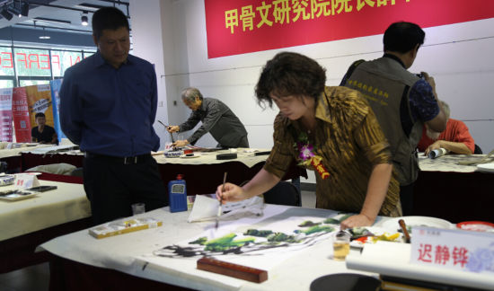 书画家现场笔会