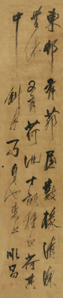 周顺昌(1584-1626) 行书文语