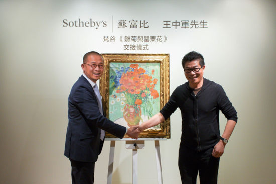 2014年12月6日，苏富比亚洲区行政总裁程寿康(左)和王中军(右)出席在香港苏富比艺术空间举行的梵高《雏菊与罂粟花》交接仪式。