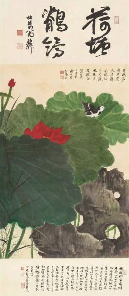 谢稚柳(1910-1997) 荷塘鹡鸰图