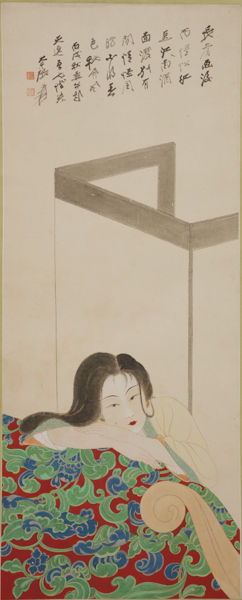 张大千  仕女擁衾图  四川博物院藏