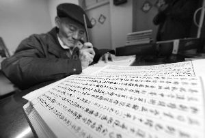 89岁老人爱书法写下数百万字