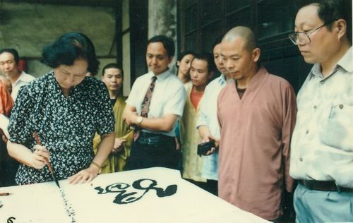 1993年9月18日，徐悲鸿夫人廖静文女士参观宝光寺，在观看宝光寺珍藏的徐悲鸿《立马图》后，感慨万千，提笔写下一个“缘”字