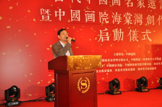 海棠湾区委常委、宣传、统战部部长张华文致辞