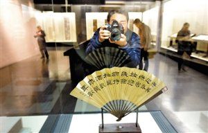 《奇趣与复古—17世纪金陵书画艺术精品展》目前正在深圳博物馆新馆一楼展出。图为市民撷取图片的瞬间。