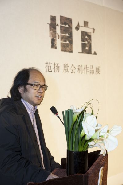 中国国家画院副院长张晓凌为画展开幕式致辞