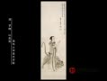 中国书画人物志：罗聘