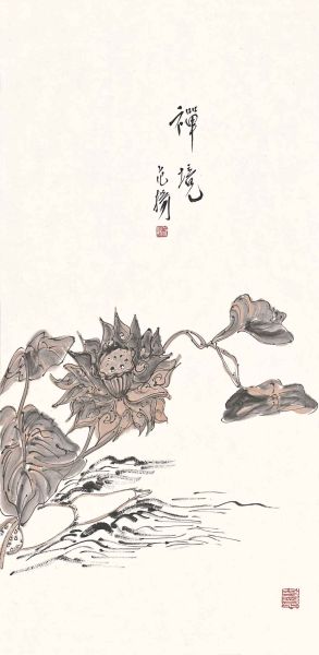 禅境 69.5x33.5cm 纸本设色 2014年 范扬