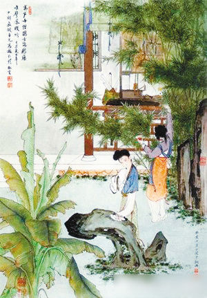 晏少翔 1963年 《红楼梦》插图