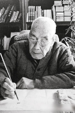 国画大家晏少翔