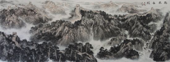 欧阳中石题 陈昔未画 《巍巍长城》550 x 197cm