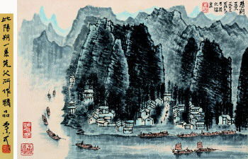 《阳朔一景》　李可染
