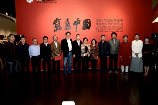 参加开幕式的领导和嘉宾合影