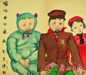 《难以开口道再见》(纸本设色) 43cm×47cm