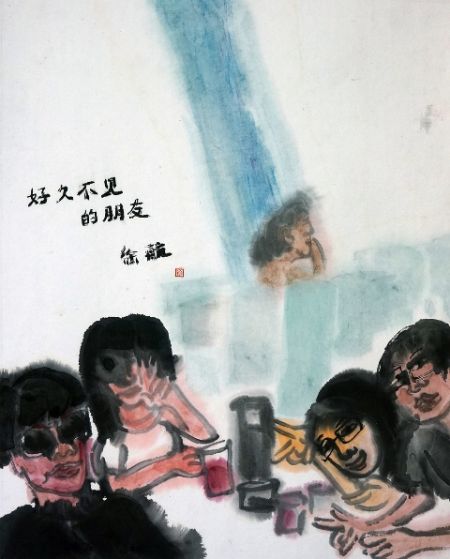 好久不见的朋友 49X39cm 徐航