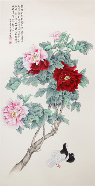 俞致贞 富贵和平 设色纸本 镜心128×66cm