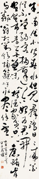 左铁·草书·杜甫《客至》