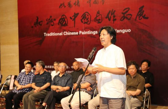 中国美协理事、中国文联美术艺术中心主任丁杰在开幕式上致辞 张志勇摄