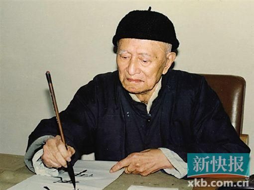简介 林散之 1898-1989年,江苏江浦人。原名以沃,后改为以霖。张栗庵为其取“三痴”之谐音,改其名为散之。晚年署名散耳。工诗、善画、精于书法。