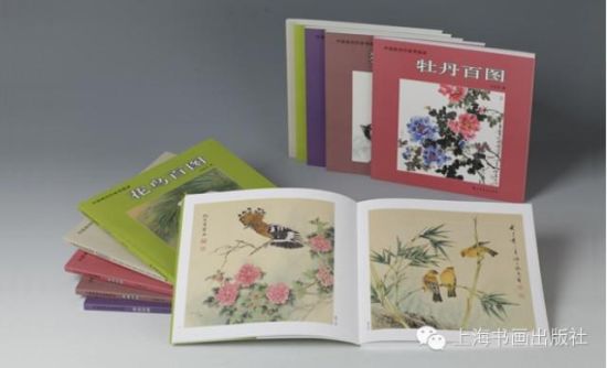 2014上海书展 | 中国画创作参考图谱 